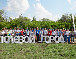 Полевой Город Курск